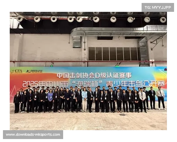 中国击剑协会加强纪律处罚机制 助力净化竞赛环境提升竞技水平