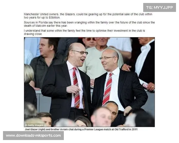 格雷泽家族收购案再度延期引发曼联球迷强烈抗议情绪升级