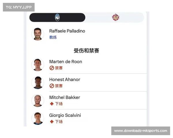 亚特兰大对阵克雷莫纳，真蓝黑主场2-1取胜